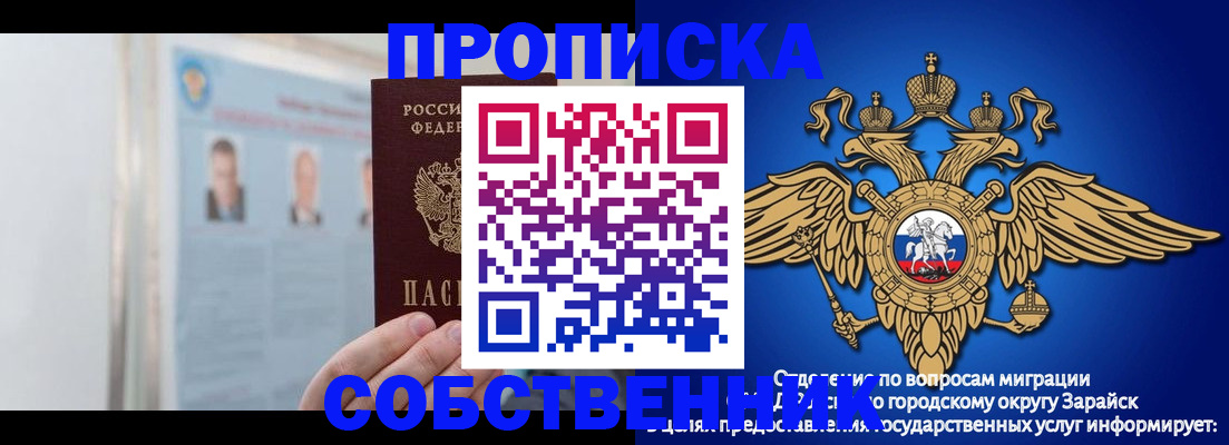 прописка поиск в Вытегре