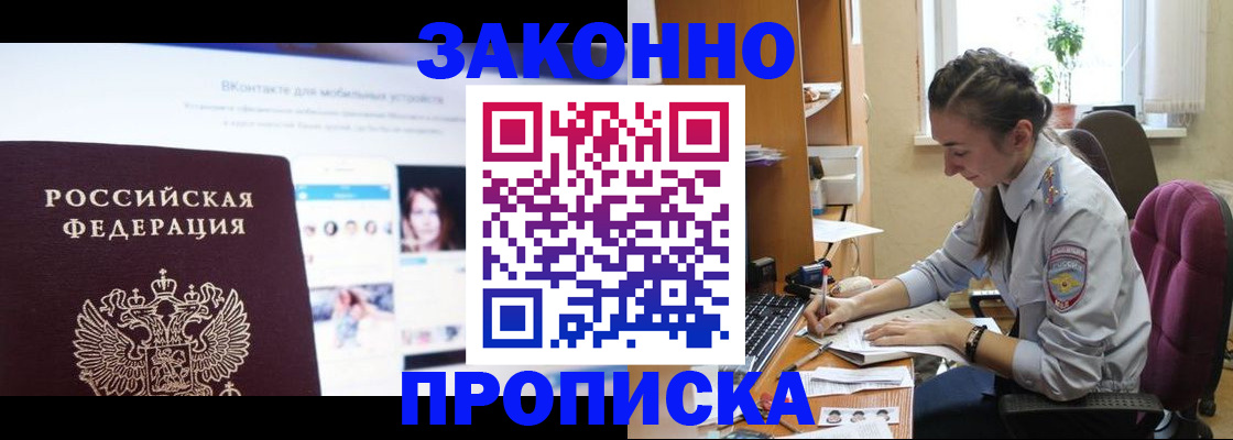 регистрация для школы в Вытегре