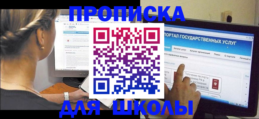 прописка паспорт в Вытегре