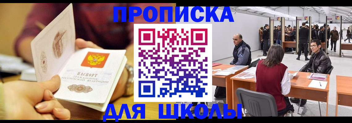 форма 3 в Вытегре